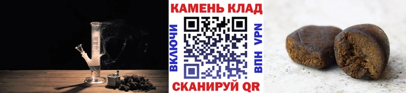 Где купить наркоту Билибино APVP КОКАИН ГАШИШ МЕФ Конопля