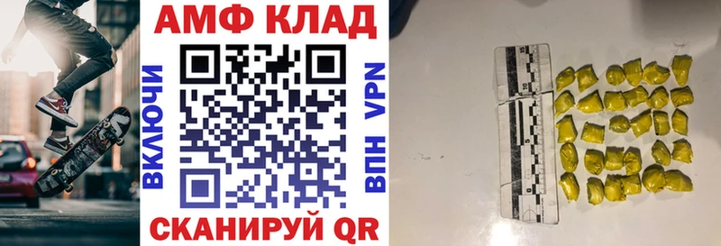 Amphetamine Розовый  MEGA tor  Билибино 