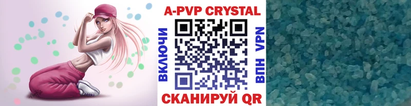 Alpha-PVP VHQ  blacksprut маркетплейс  Билибино 