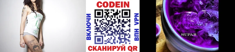 Codein напиток Lean (лин)  дарк нет наркотические препараты  Билибино  купить наркоту 