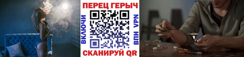 Героин Heroin  цены   Билибино 