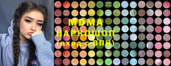 МДМА Алзамай