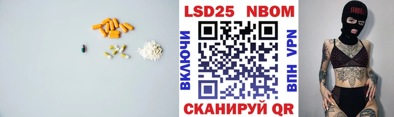 ЛСД экстази кислота  Билибино 