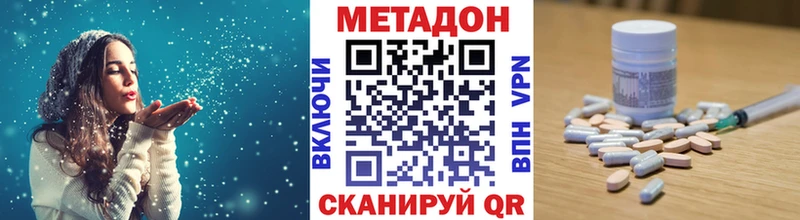 МЕТАДОН белоснежный  Билибино 