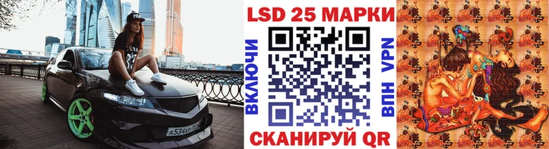 Наркотические марки 1,8мг где купить сайты даркнета формула Билибино кракен зеркало