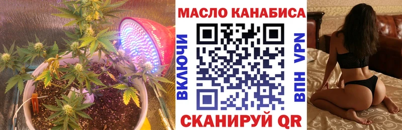 ТГК вейп с тгк  kraken вход  Билибино 